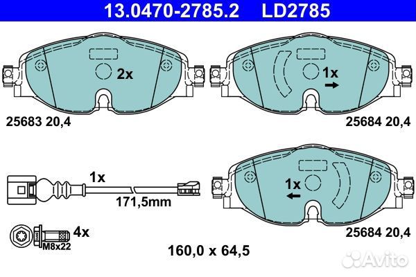 Колодки тормозные дисковые передние Skoda Superb 3