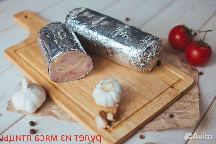 Копченые деликатесы халяль опт