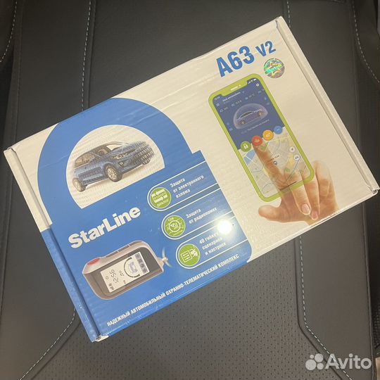 Автосигнализация StarLine A63 v2 ECO
