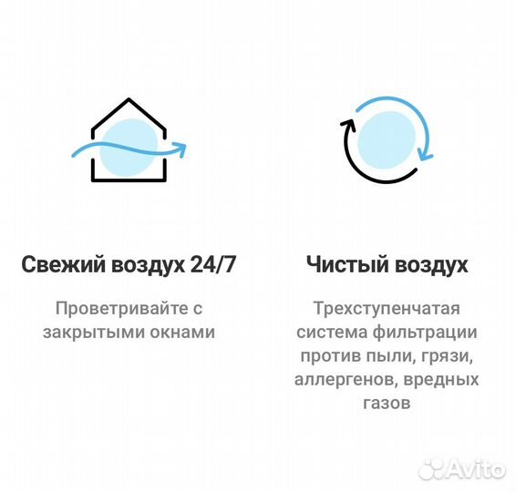 Бризер Tion 4s Тион 4s