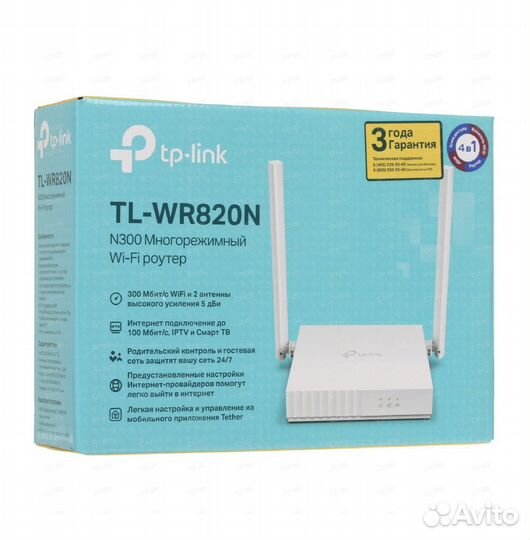 Вай фай роутер tp link