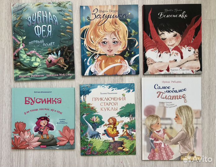 Детские книги