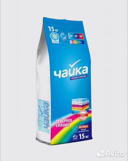 Стиральный порошок 15 кг