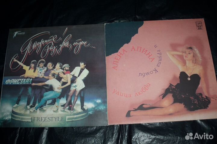 Апина\На-на\Пугачёва\Николаев\Лоза