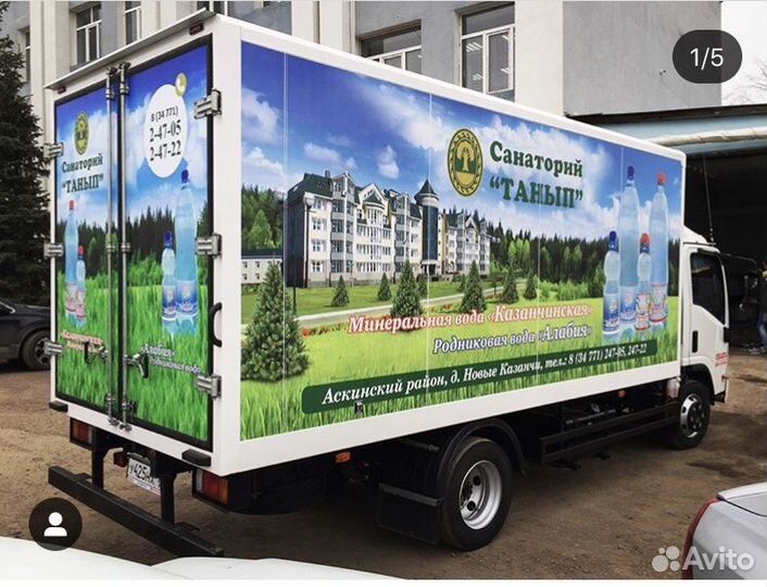 Наклейки на авто, реклама на авто, брендирование