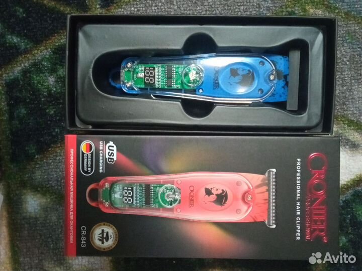 Триммер профессиональный, мужской, для бороды