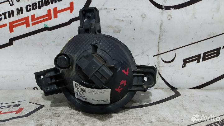 Туманка KIA cerato K3 BD левая 1 модель 92201M6000 D593