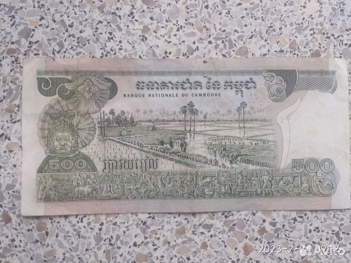 Денежные знаки