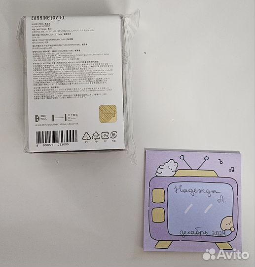 Серьги чимина the truth untold