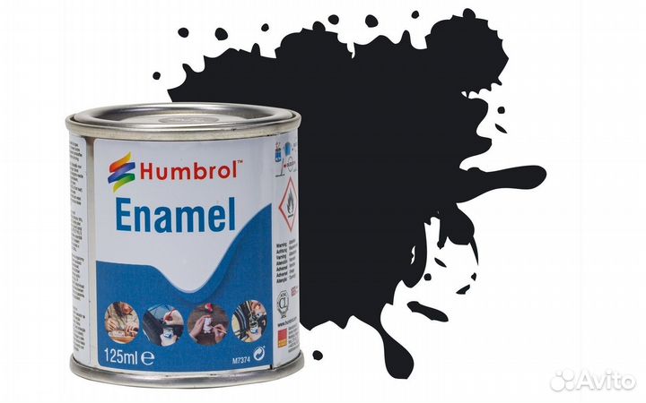Эмалевая краска Humbrol AW0021