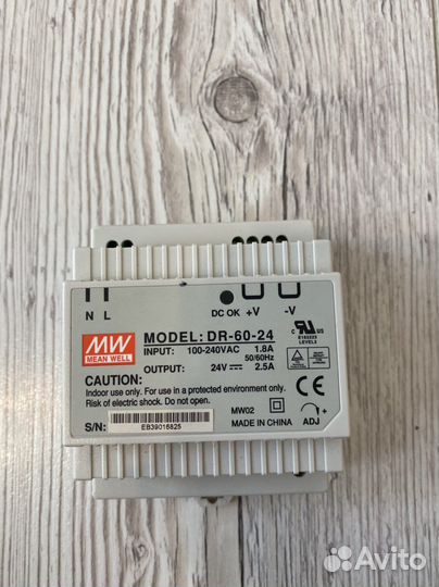 Блок питания DR-60 на Din рейку, 60 Вт, 24B DC