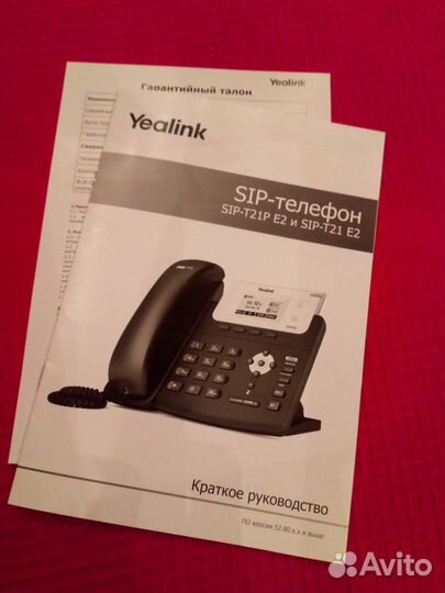 Телефон для офиса