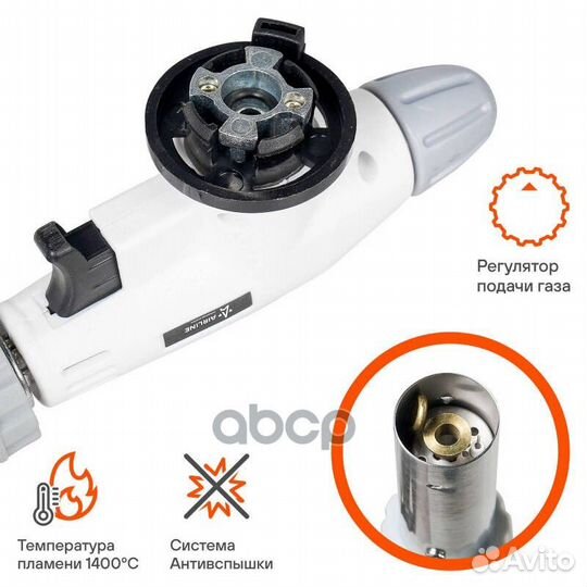 Газ.горелка с пьезоподжиг.на цанговый баллон,ан