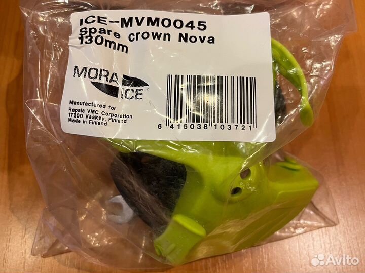 Голова режущая Mora Nova System #130