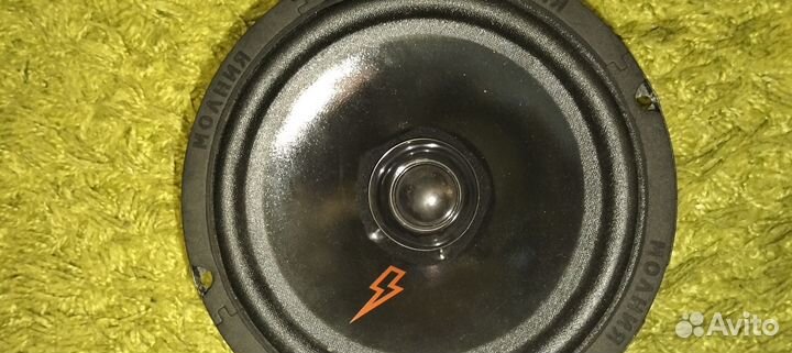 Урал Молния 16,5