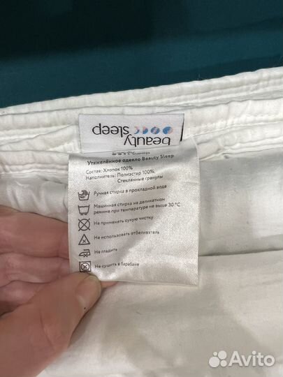 Утяжеленное одеяло двуспальное beauty sleep 9 кг