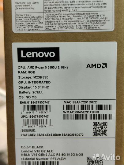 Новый ноутбук Lenovo 15,6 Ryzen 5-5500U 8 512 SSD