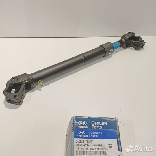 Карданный вал рулевой колонки HD170/270/450
