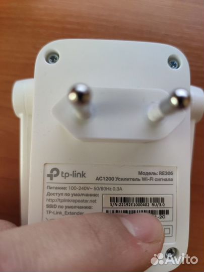 Усилитель Wi-Fi Сигнала TP-link RE305