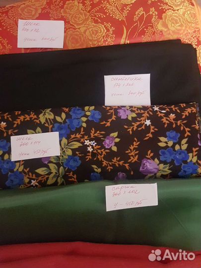 Отрез ткани СССР, полотенце, платки, канва
