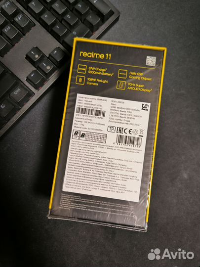 realme 11, 8/256 ГБ