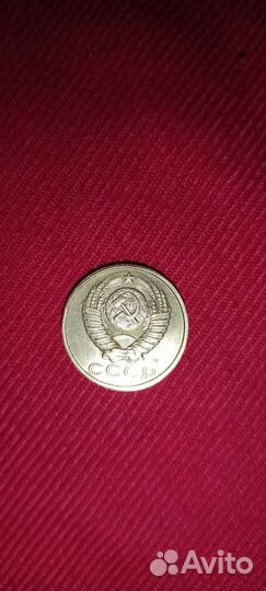 Монета ссср.номинал 15 копеек.1991 год М