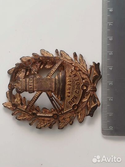 Знак 