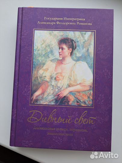 Книги о семейной жизни и не только