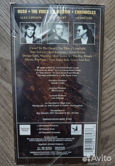 Видеокассета rush 