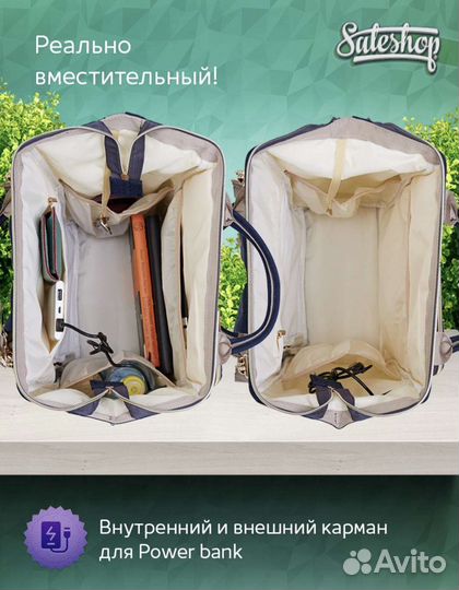 Рюкзак женский для мам