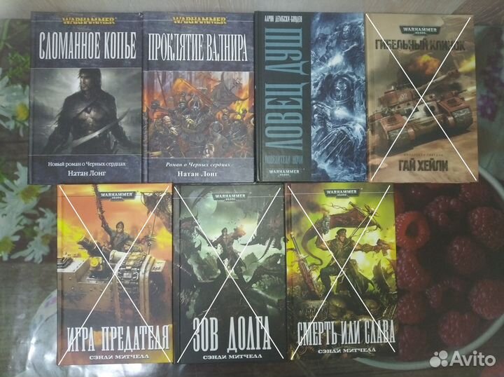 Книги новые. Warhammer 40000 и др