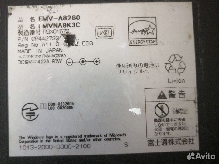 Fujitsu FMV-A8280