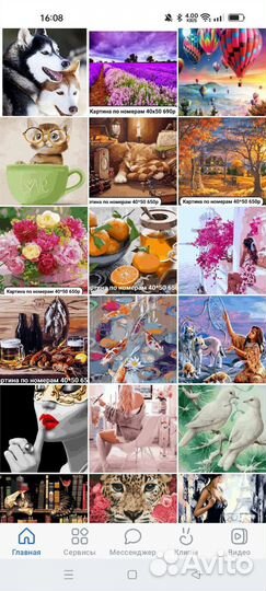 Картина по номерам алмазная мозаика