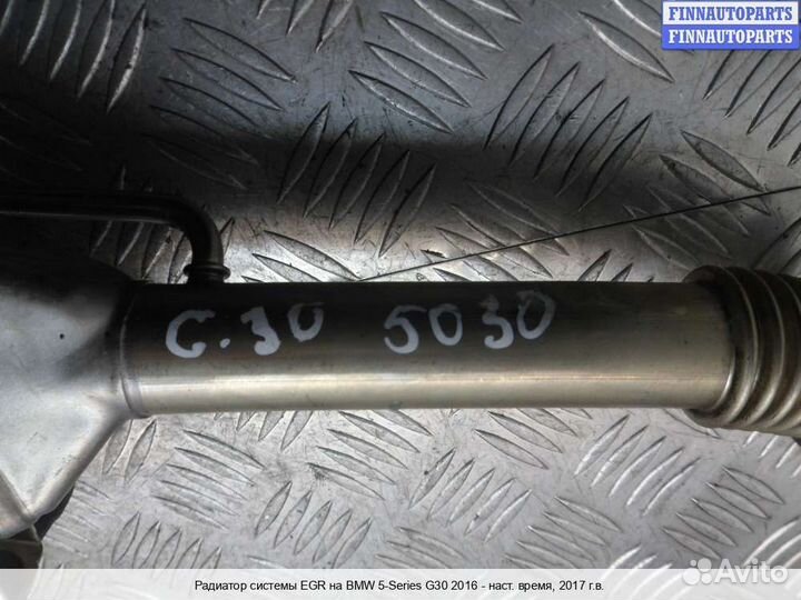 Радиатор егр (EGR) BMW 5 (G30), 2017 2.0 Дизель