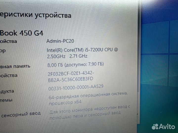 Мощный ноутбук hp probook core i5 7200