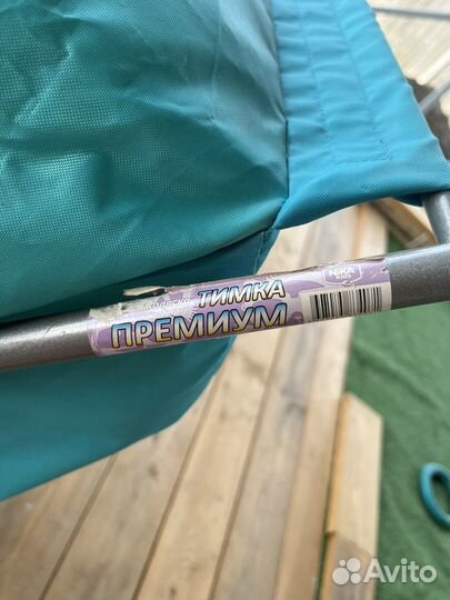 Санки коляска nika Тимка премиум