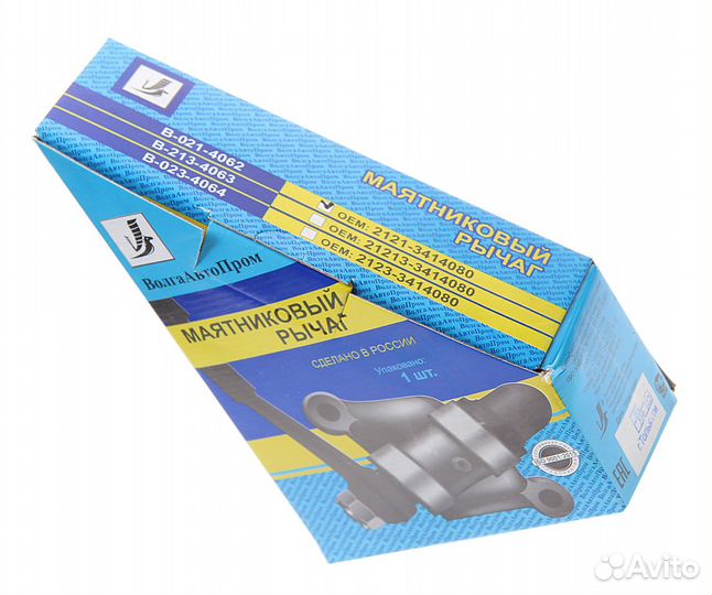 Рычаг маятниковый ваз-2121 в сборе подшипником ВОЛ