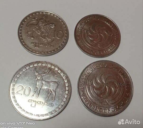 Монеты Грузия 10 и 20 тетри