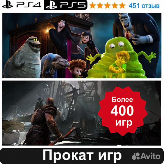 Игры PS5 в ассортименте №3