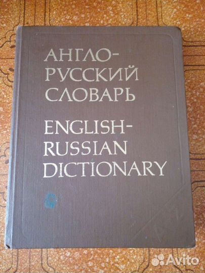 Журнал мода.СССР