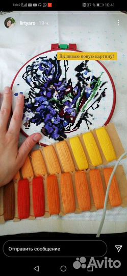 Вышитая картина крестиком