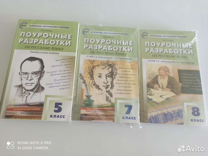 Учебные пособия