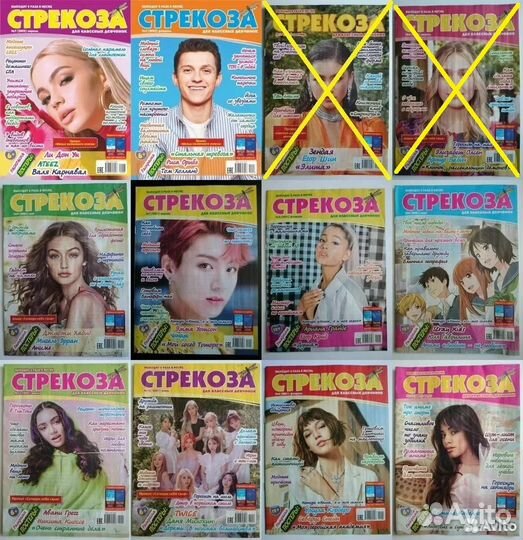 Журнал Стрекоза для классных девчонок