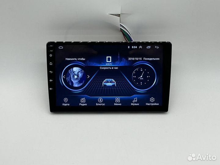 9 дюймов Магнитола Андроид универсальная