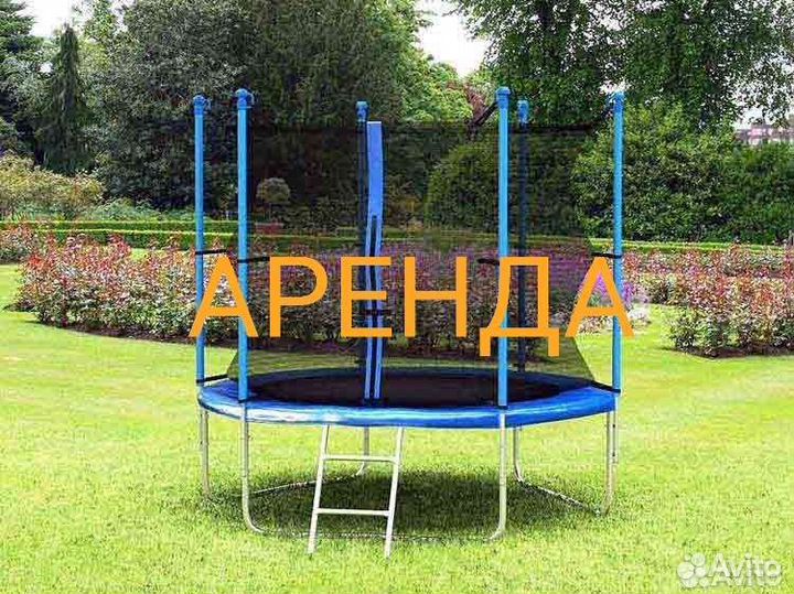 Большой батут для детей