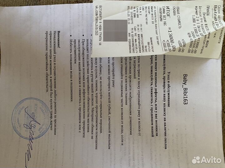 Коляска Luxmom Dalux 608 2 в 1, бежевая