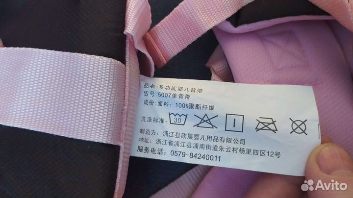 Эргорюкзак, Кенгуру для переноски детей