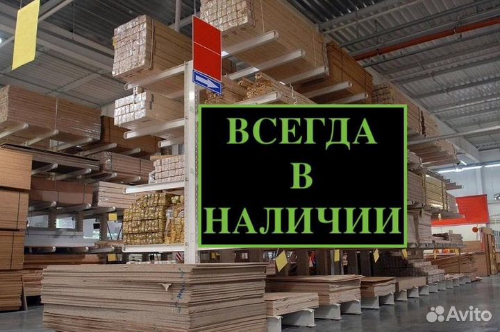 Доска шпунт, 28х126х6м,ав. Высокая теплоёмкость