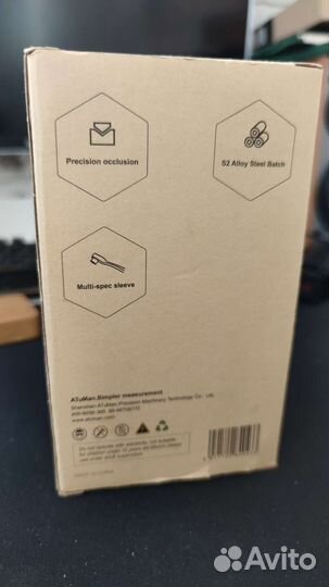 Набор инструментов