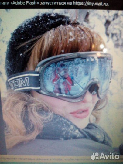 Менеджер по туризму